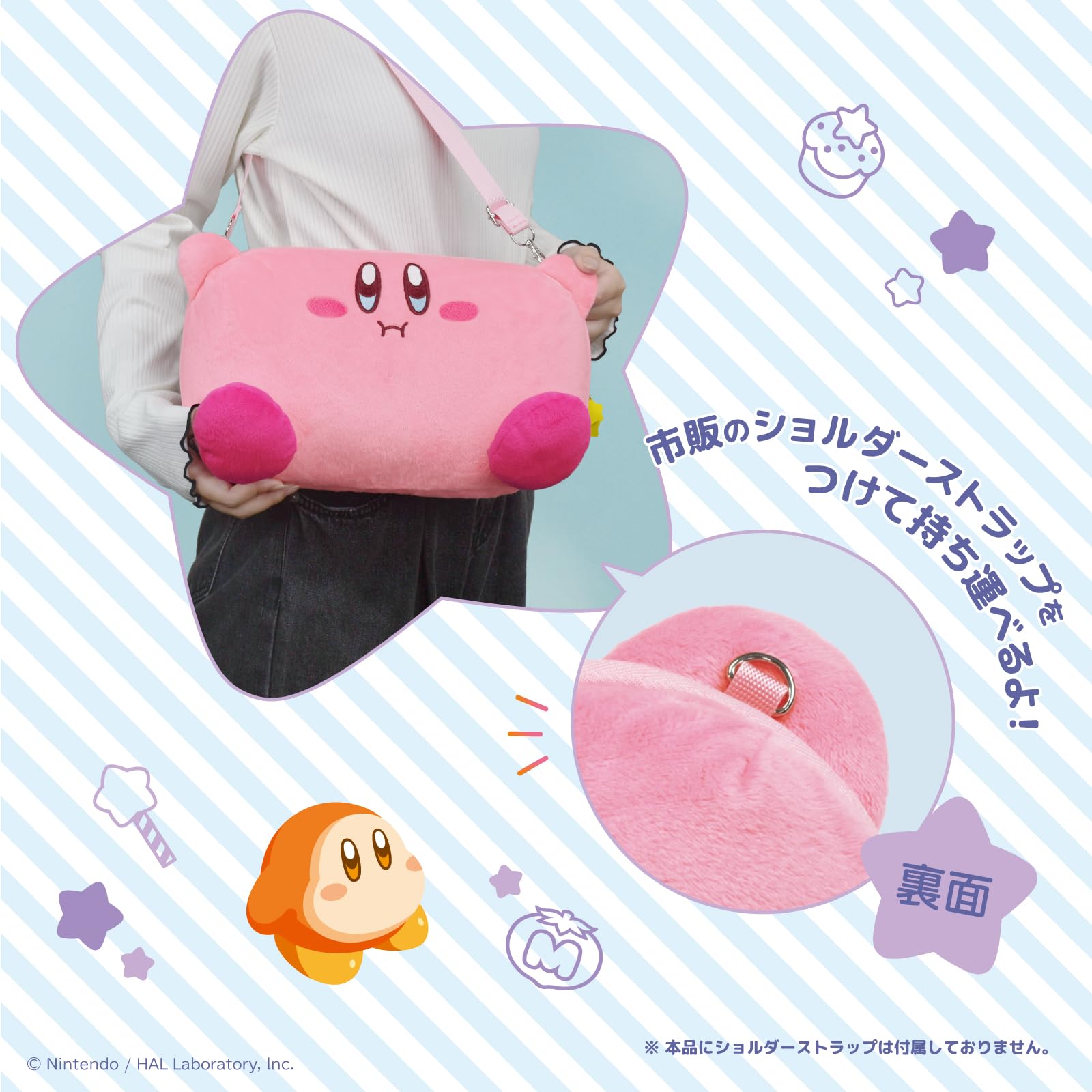 Amazon.co.jp: 星のカービィ ぬいポーチ for Nintendo Switch™ 2